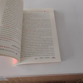 2017申论命题热点与高分攻略