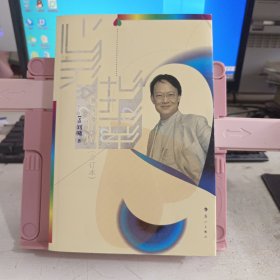 心灵指南