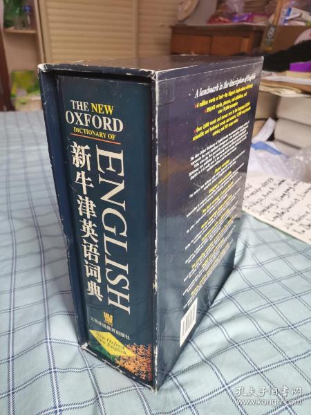 新牛津英语词典
the new Oxford dictionary of English