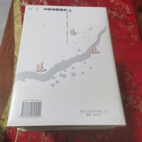 中国边疆通史丛书（全7册）：①东北通史（李治亭），②西南通史（方铁），③北疆通史（赵云田），④西藏通史（陈庆英、高淑芬），⑤西域通史（余太山），⑥中国边疆经略史（马大正），⑦中国海疆通史（张炜、方堃） 中州古籍出版社