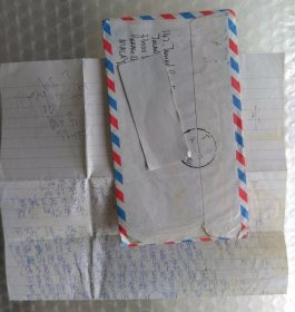 1998年11月马来西亚女生筠写给Alan的情书-信札