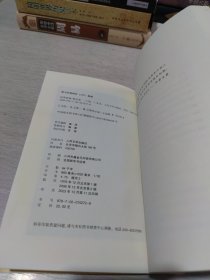 故事新编