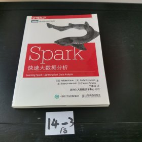 Spark快速大数据分析