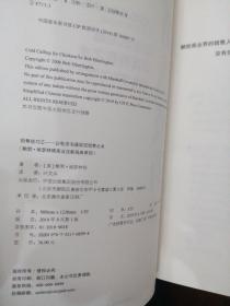 销售技巧②：以电话沟通促成销售之术，有笔画