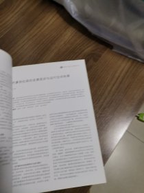 《艺丛》创刊号