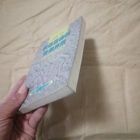 表达自由的法律界限'