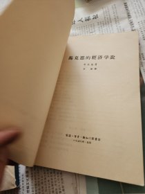 马克思的经济学说，回忆马克思，恩格斯两本