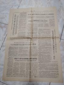 老报纸生日报……大众日报1972.5.28(3-4共2版)沿着毛主席的无产阶级文艺路线胜利前进，革命现代京剧海港彩色电影剧照(图片)。热烈欢迎西哈努克亲王和夫人。乔森潘副首相最近发表号召书，号召柬埔寨军民在雨季中夺取更大胜利。阿富汗大使为庆祝阿独立日举行招待会。纪念印度尼西亚共产党诞辰52周年。日本松山巴黎舞团再次公演白毛女。