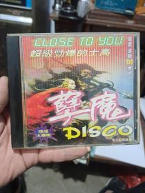 孽魔 超级劲爆的士高 CD