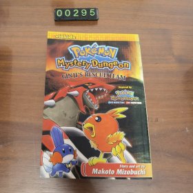 英文 POKEMON Mystery Dungeon GINJI'S RESCUE TEAM 宝可梦 英文漫画