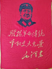 发扬革命传统 争取更大光荣