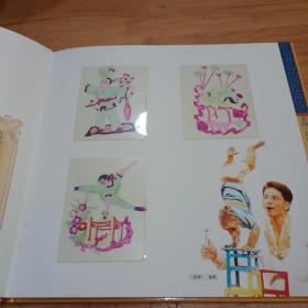 杂技·艺术·邮票     中国吴桥国际杂技艺术节创办十周年纪念邮册