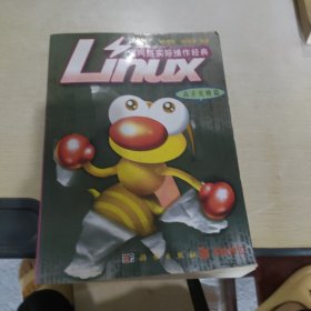 Linux网络实际操作经典