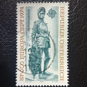 ox0224外国邮票奥地利纪念邮票1974年 英王阿图尔青铜雕像 雕刻版 信销 1全 邮戳随机