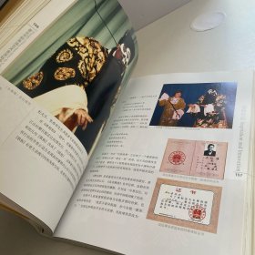 金曲馀韵:著名京剧表演艺术家吴钰璋图传:biography of Peking Opera master Wu Yuzhang