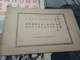 形象铅笔画 第三册