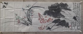 许麟庐先生《果蔬兰草蝴蝶》图，尺寸140x52厘米，画工精美 ，收藏佳品，保真！