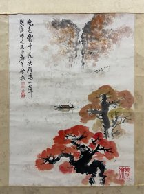 罗天云，浙江籍剡溪人，上海美专毕业老一辈科班画家《晚秋图》题画：晚色霞千片，秋雁鸣一声。