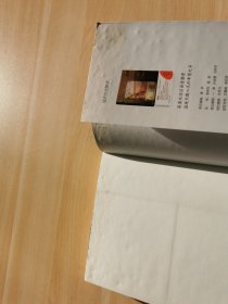 忽然七日