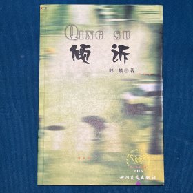 我那一枪