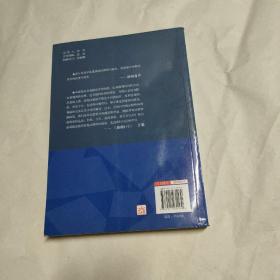 照照这面镜子：岩松夏丹说伦敦奥运（白岩松 欧阳夏丹签名本）