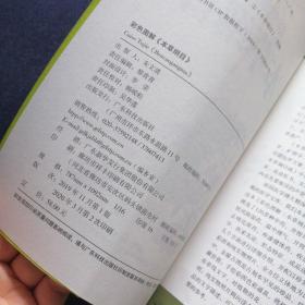 彩色图解《黄帝内经》《温病条辨》《伤寒论》《本草纲目》《汤头歌诀》《神农本草经》