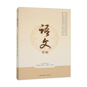 绝缘子直流覆冰试验方法与应用