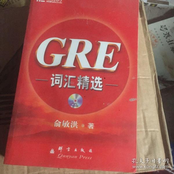 GRE词汇精选