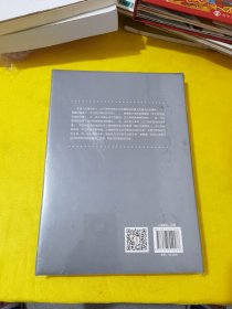 华文全球史088·法兰西宗教战争