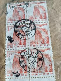 江苏无锡1990年贴：华山1分半邮票三联。由宜兴市大胜南李冷作厂邮寄。