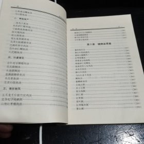 最有效食疗汤谱