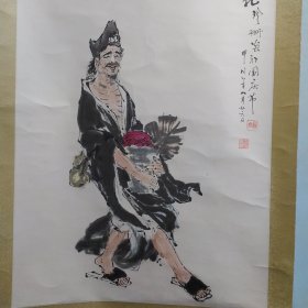 珍珊 画济公（尺寸约画心高69cm*宽48cm）