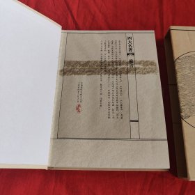 三国演义 84集电视剧收藏版 7张DVD 光盘盒(第四十三集至八十四集)。