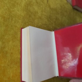 毛主席哲学著作