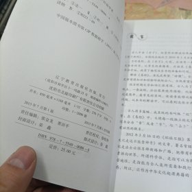 走出神秘：读懂易经