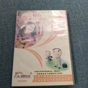 新课标小学数学学习辅导：二年级下册•CD-R OM光盘2张 ( 无书 仅塑盒装光盘2张)