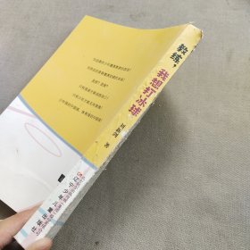 教练，我想打冰球