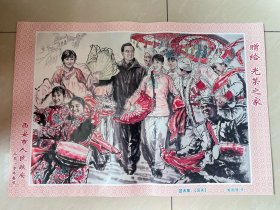 过大年。