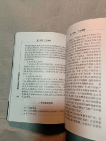 市场分析与营销策略