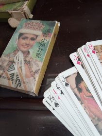 国际小姐扑克2付108张