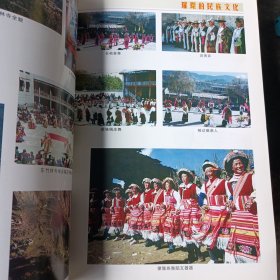 白马雪山国家级自然保护区