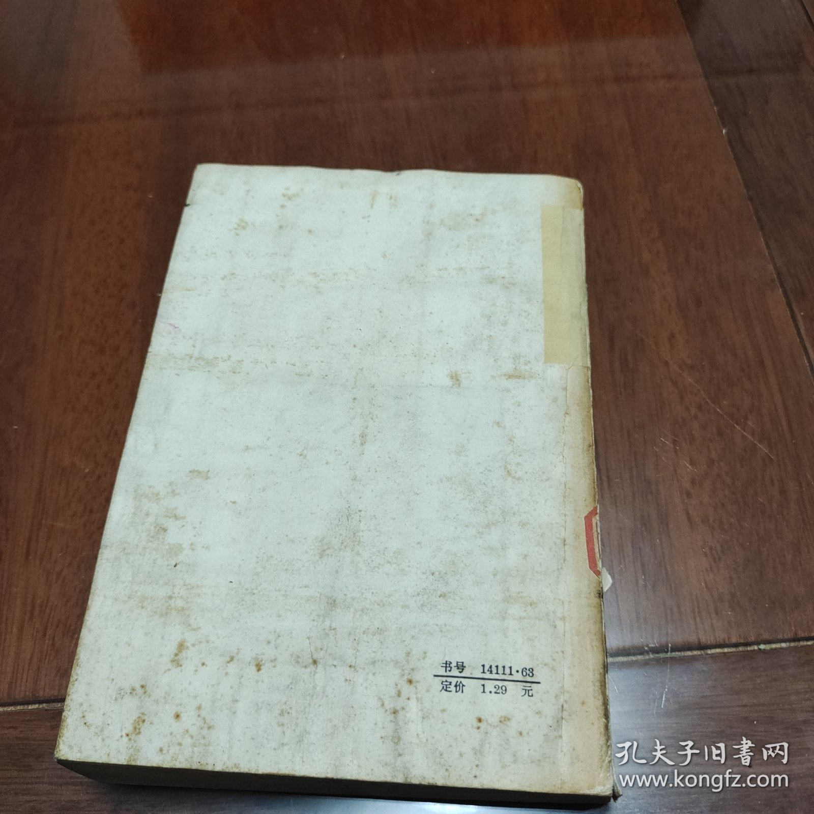 中医临床新编