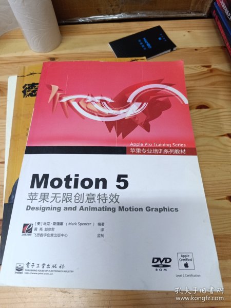 Motion 5：苹果无限创意特效 Designing and Animating Motion Graphics