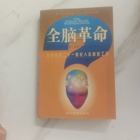 上班可乐