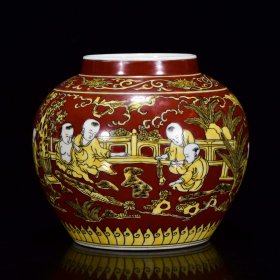 明万历素三彩童子纹罐 16*18厘米