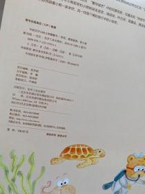 学前识字1200立体翻翻书