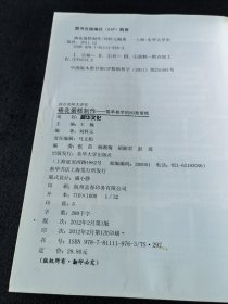 裱花蛋糕制作：简单易学的80款蛋糕