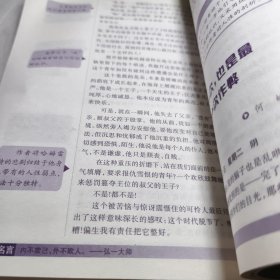 正版实拍：当代中学生 分类作文 百所名校全编