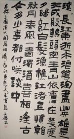 敖文儒 1954年生人，斋号儒林草堂。现为中国书法家协会会员，中国书法研究院会员，内蒙古书法家协会会员，乌海市书法家协会理事。