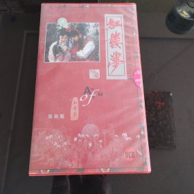 红楼梦VCD 《大型古装电视连续剧——红楼梦》（珍藏精装版、36集全）